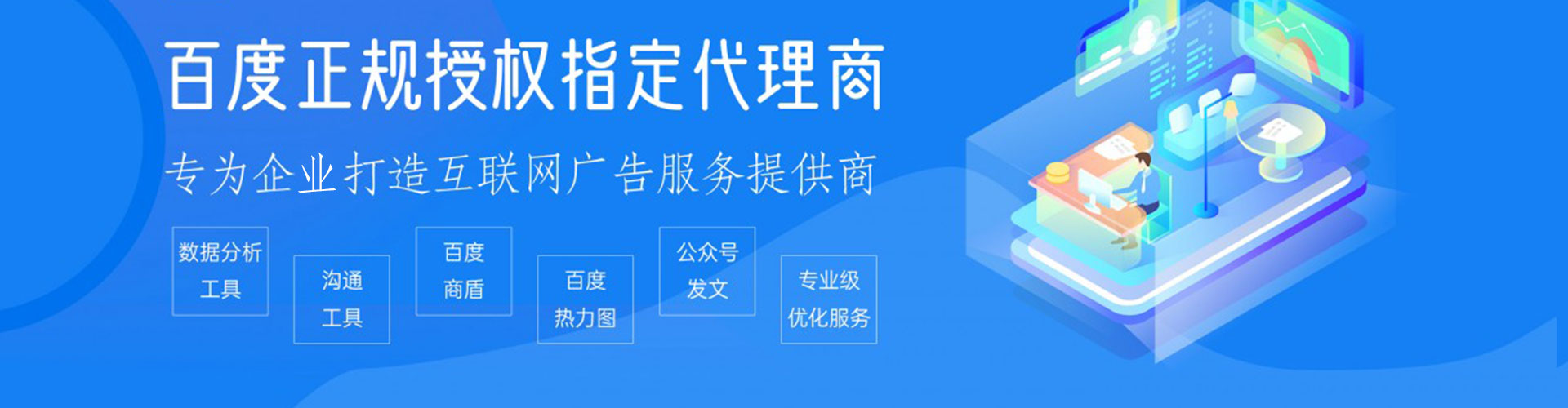 马关sem优化