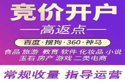 初探sem竞价推广托管的最佳实践