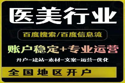 案例分享：SEM搜索引擎优化助力中小企业突破困境