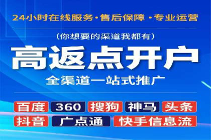 sem运营公司如何提升转化率