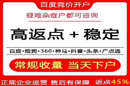 开户返点政策下的客户增长案例分析