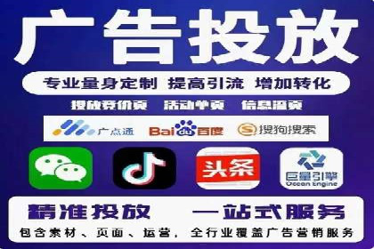 竞价排名关键词优化实战案例分析